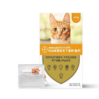 【不良品】拜耳爱沃克吡虫啉莫昔克丁滴剂（猫用） 0.4ml*3支